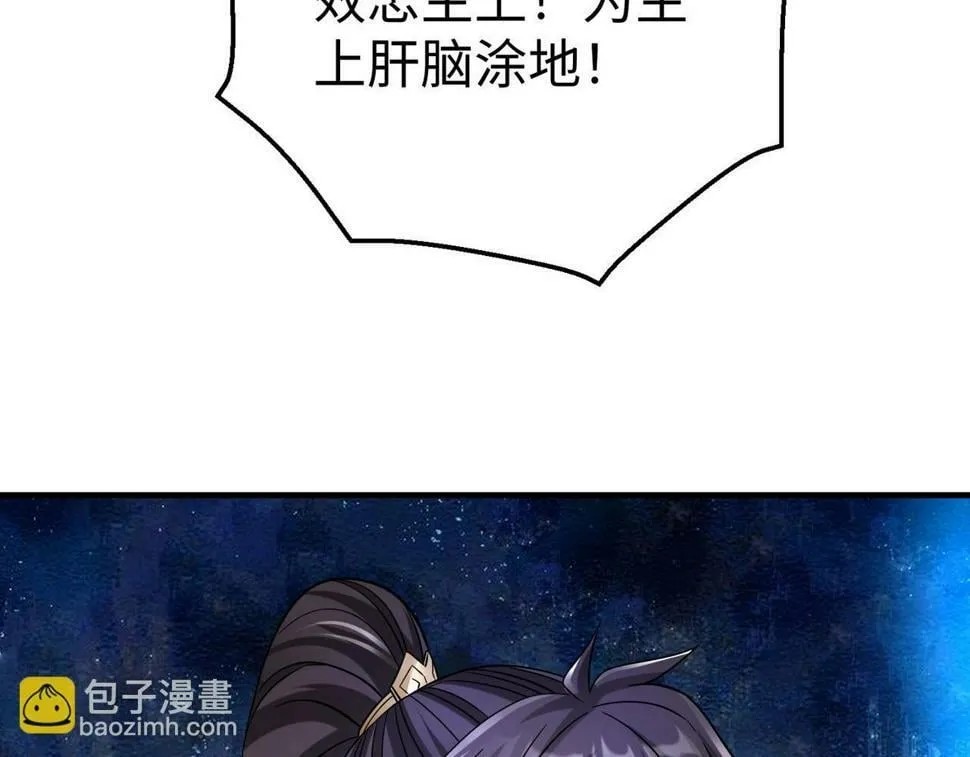 第27话 终于又有仗打了！ 第70页