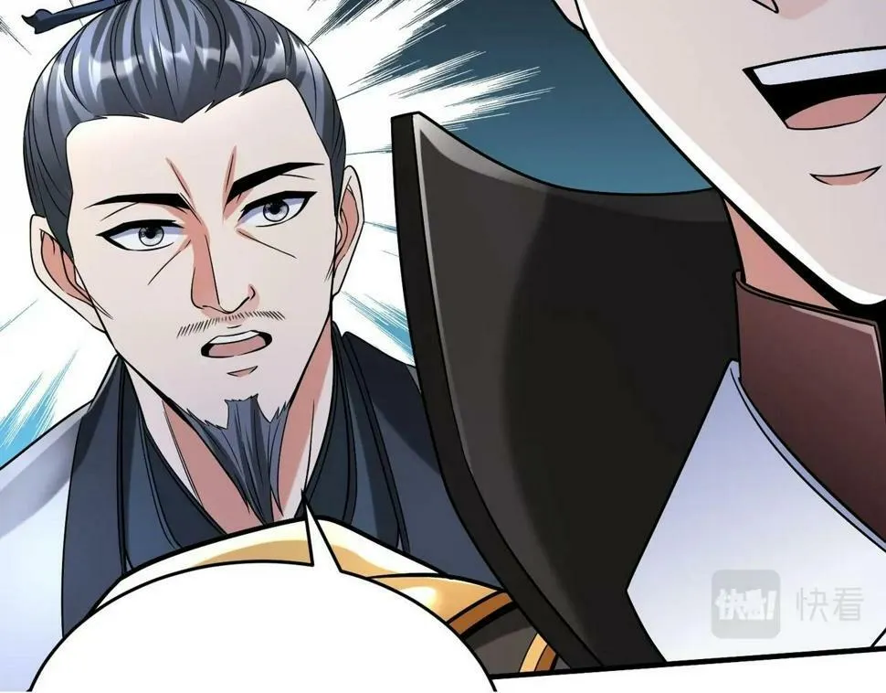 第27话 终于又有仗打了！ 第100页