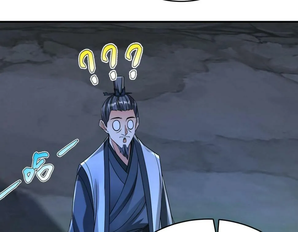第27话 终于又有仗打了！ 第118页