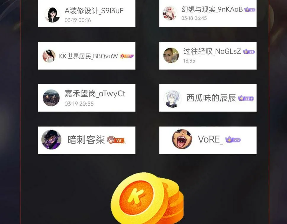 第27话 终于又有仗打了！ 第123页