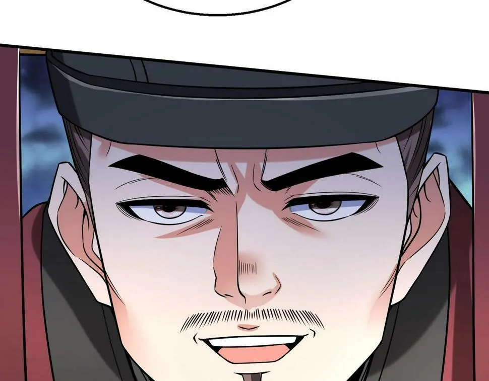 第28话 为我大秦！杀！ 第23页