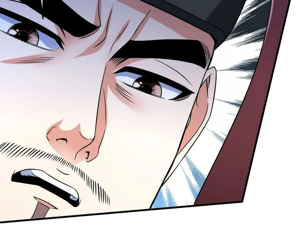 第28话 为我大秦！杀！ 第32页