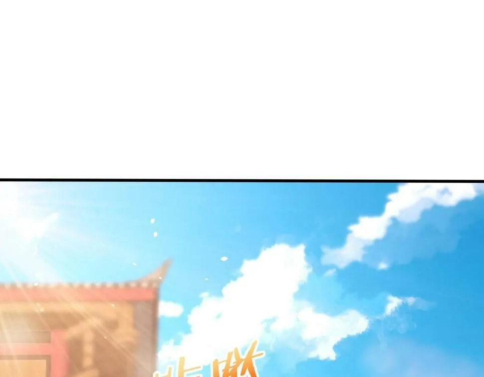 第28话 为我大秦！杀！ 第82页