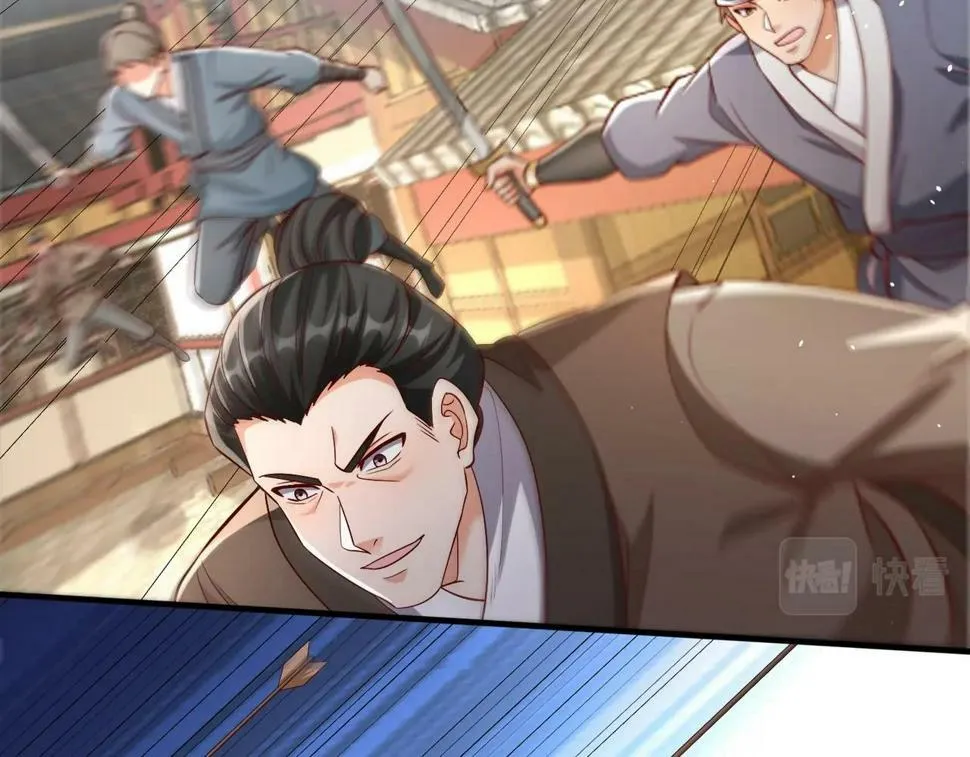 第28话 为我大秦！杀！ 第106页