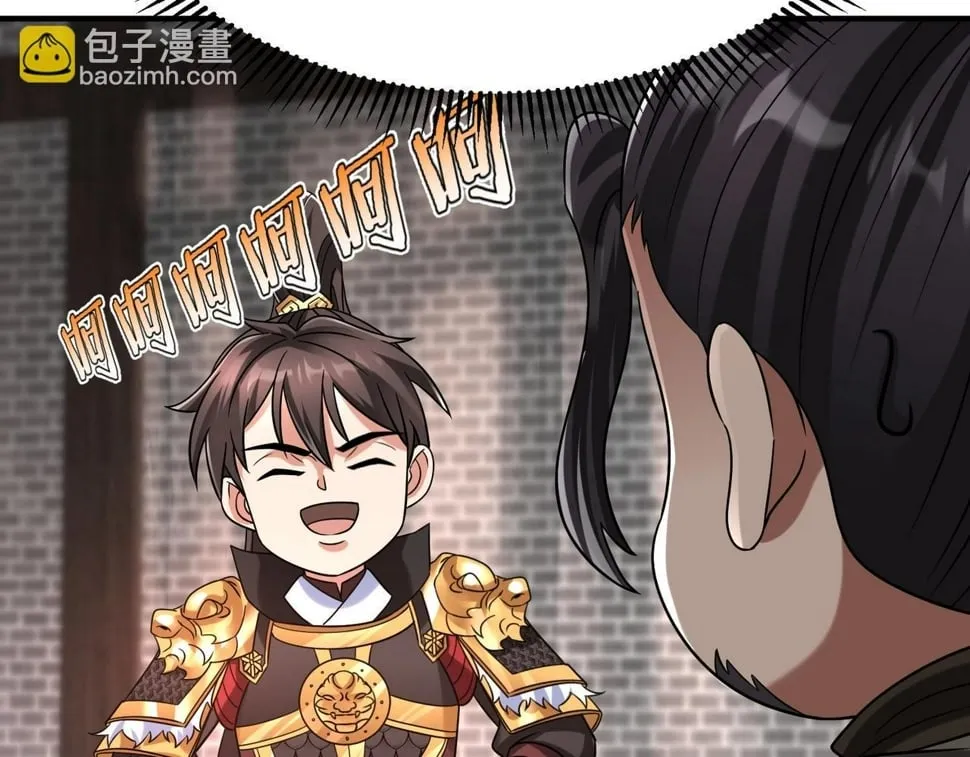 第30话 灭赵之后，我必见你！ 第10页