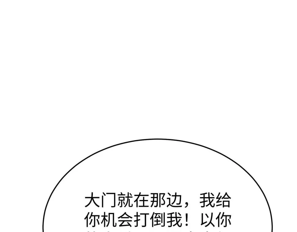 第30话 灭赵之后，我必见你！ 第39页