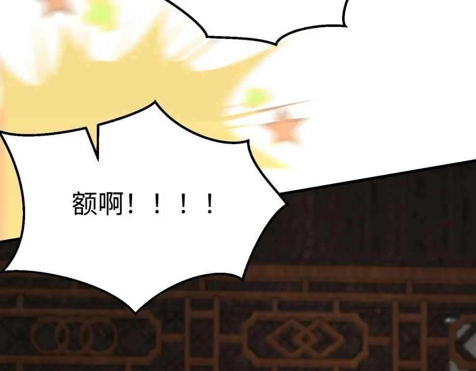 第30话 灭赵之后，我必见你！ 第54页