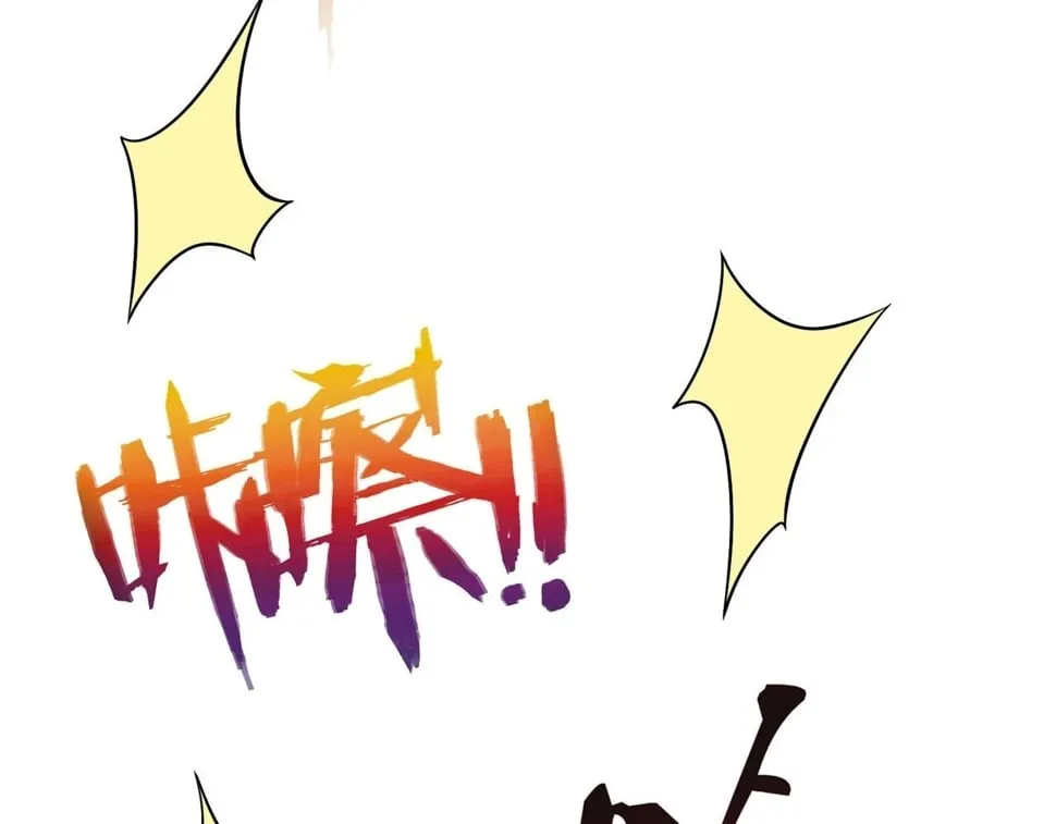 第30话 灭赵之后，我必见你！ 第58页