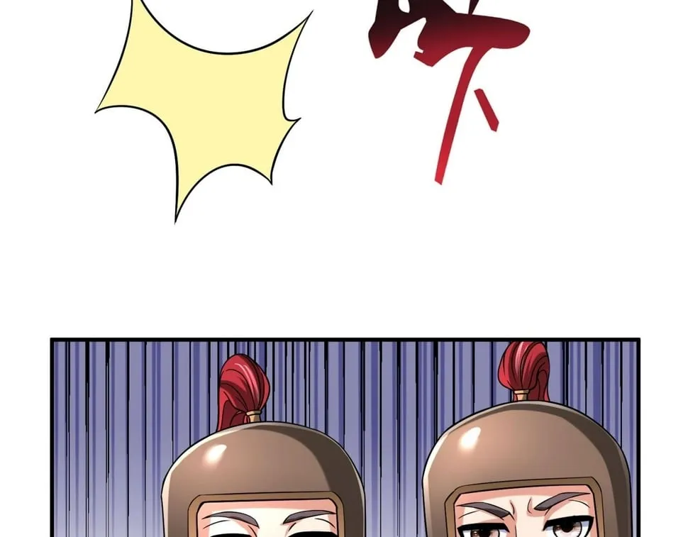 第30话 灭赵之后，我必见你！ 第59页