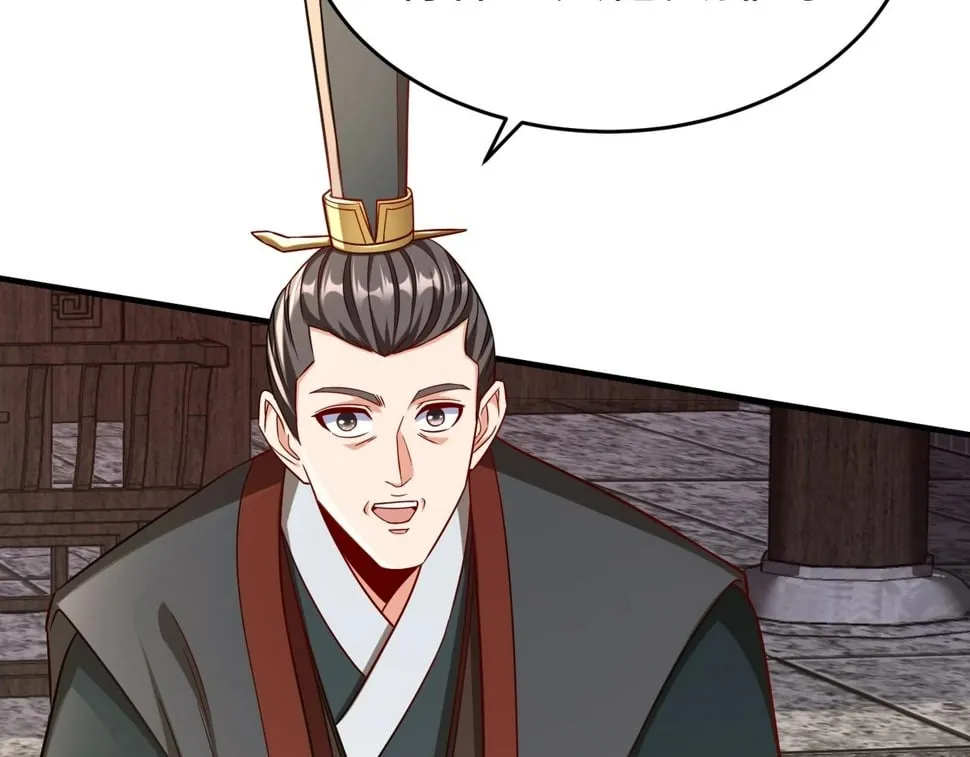第30话 灭赵之后，我必见你！ 第88页