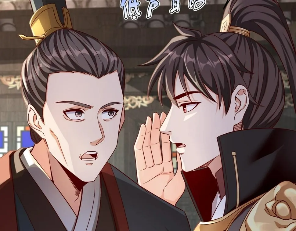 第30话 灭赵之后，我必见你！ 第94页