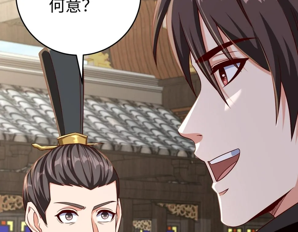 第30话 灭赵之后，我必见你！ 第102页