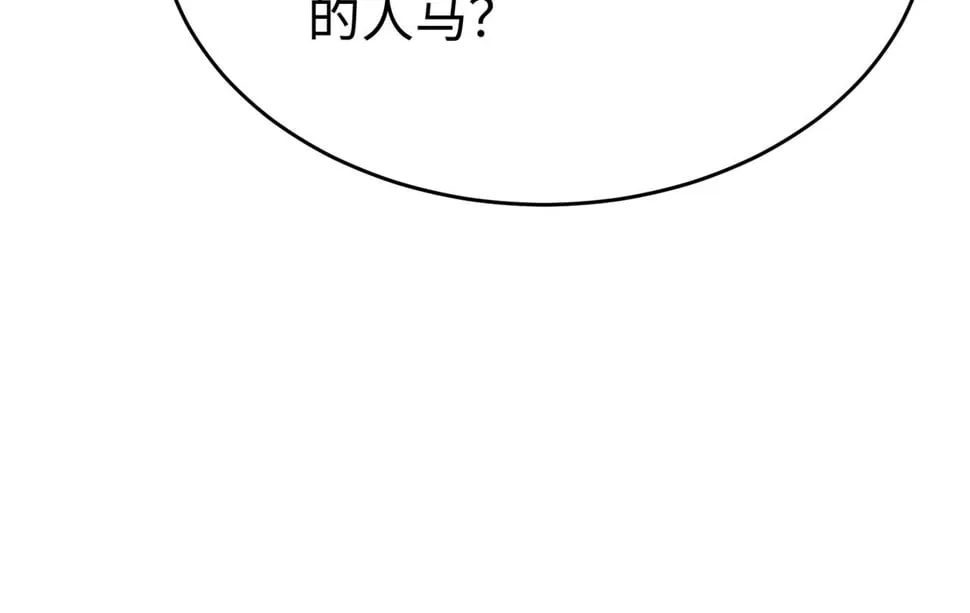 第30话 灭赵之后，我必见你！ 第104页