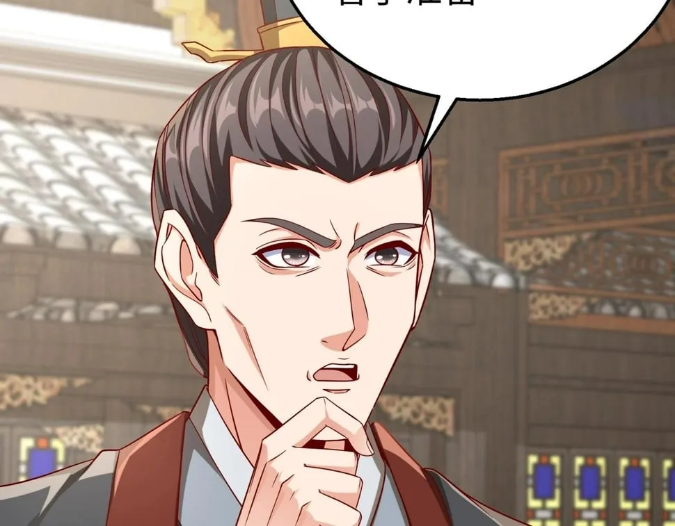 第30话 灭赵之后，我必见你！ 第116页