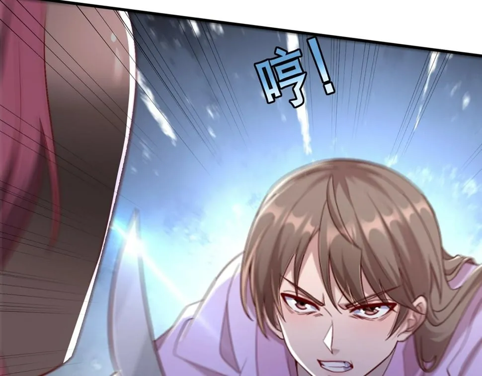 第29话 这枚棋子归我了！ 第9页