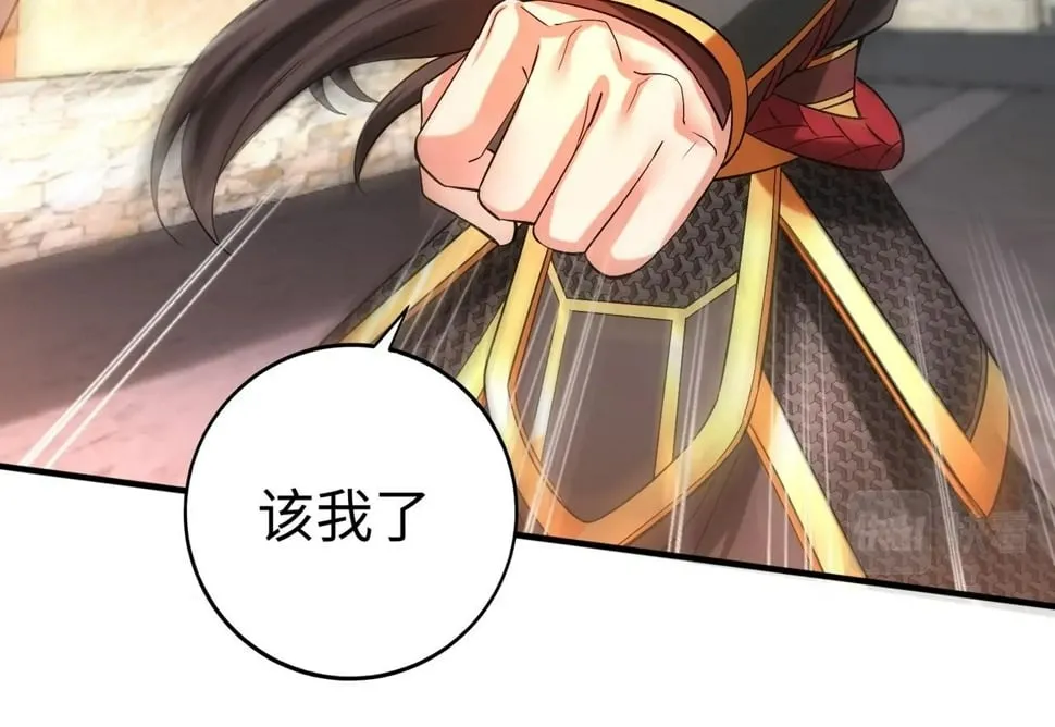 第29话 这枚棋子归我了！ 第60页