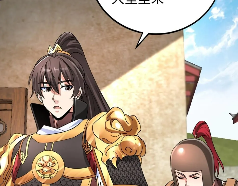第29话 这枚棋子归我了！ 第80页