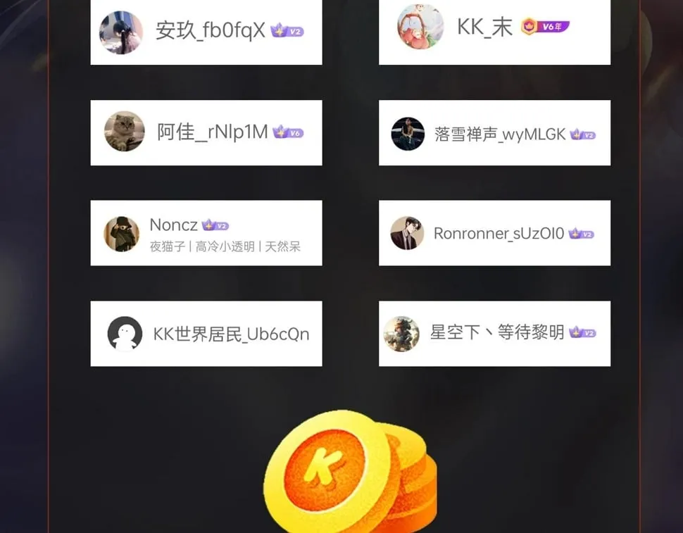 第29话 这枚棋子归我了！ 第122页