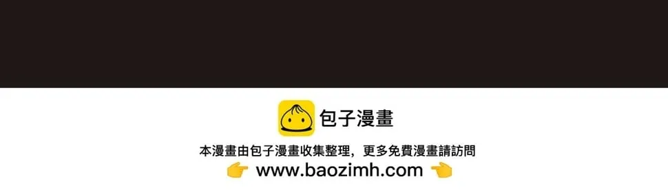 第29话 这枚棋子归我了！ 第127页