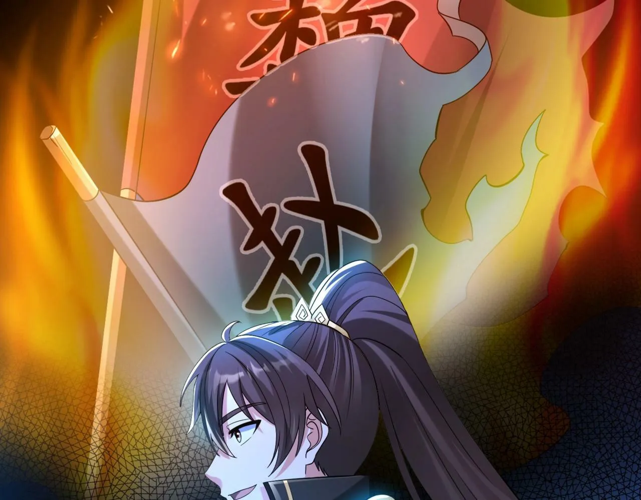 第32话 你注定死在本将手中！ 第25页