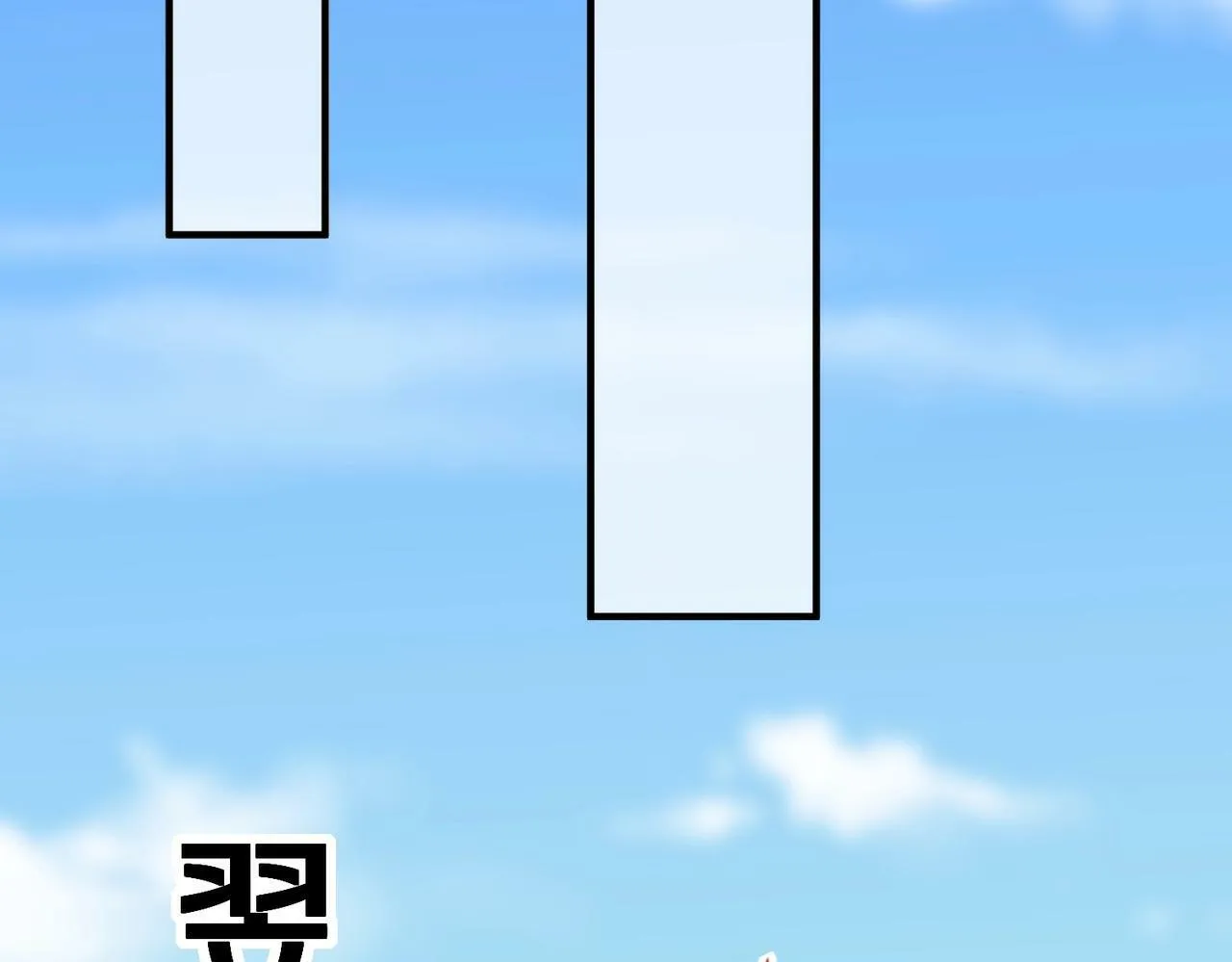 第32话 你注定死在本将手中！ 第49页