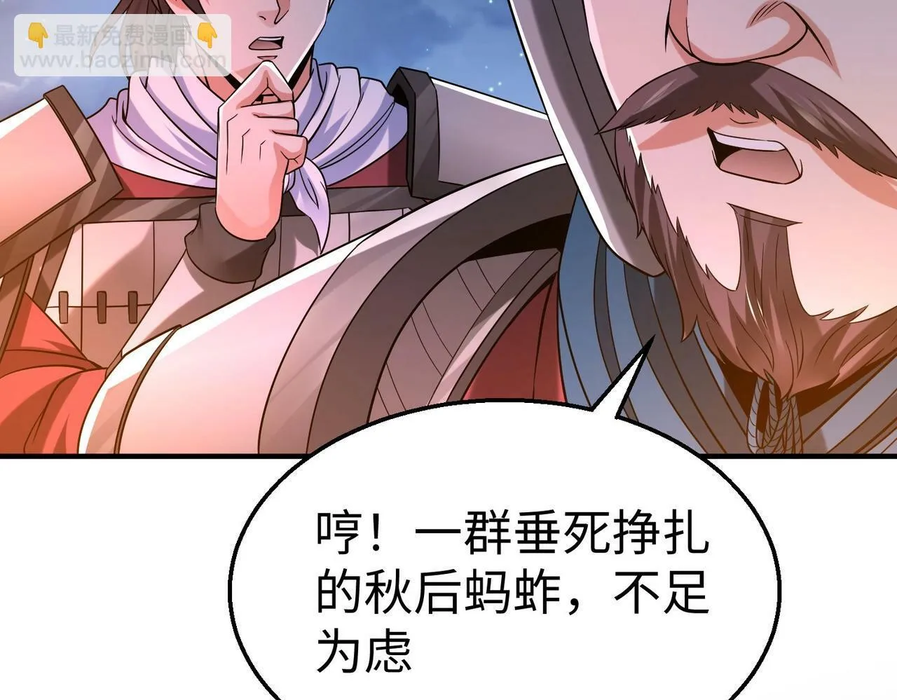 第32话 你注定死在本将手中！ 第112页