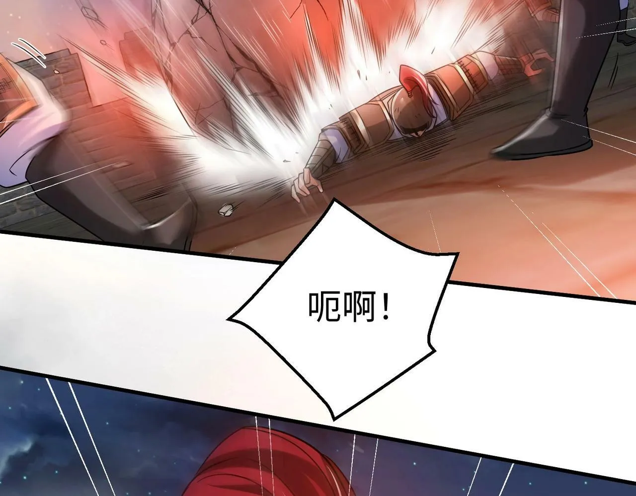 第32话 你注定死在本将手中！ 第127页