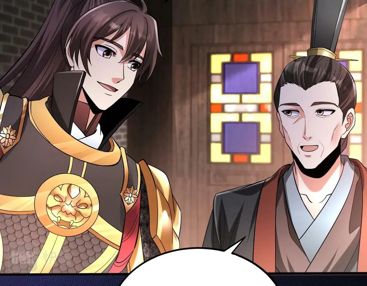 第31话 赵将军死了？那我的命也保不住了！ 第44页