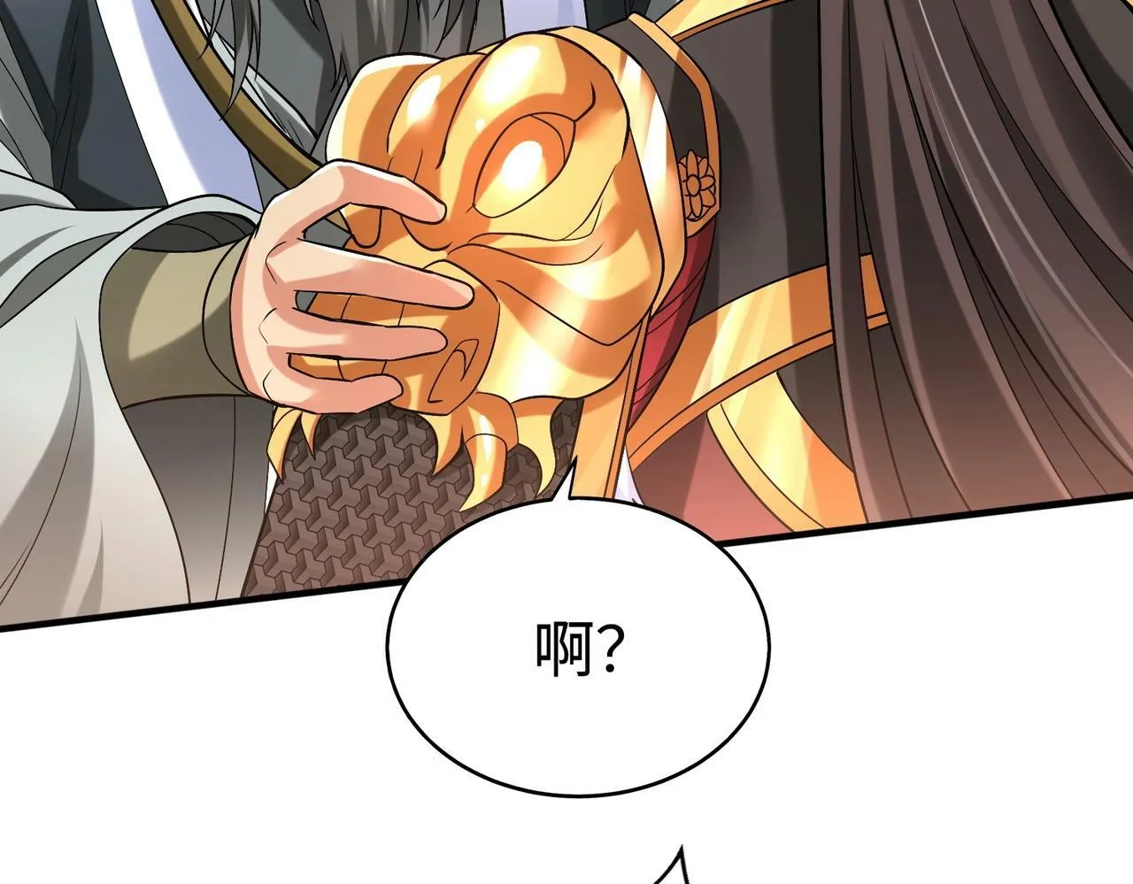 第31话 赵将军死了？那我的命也保不住了！ 第80页