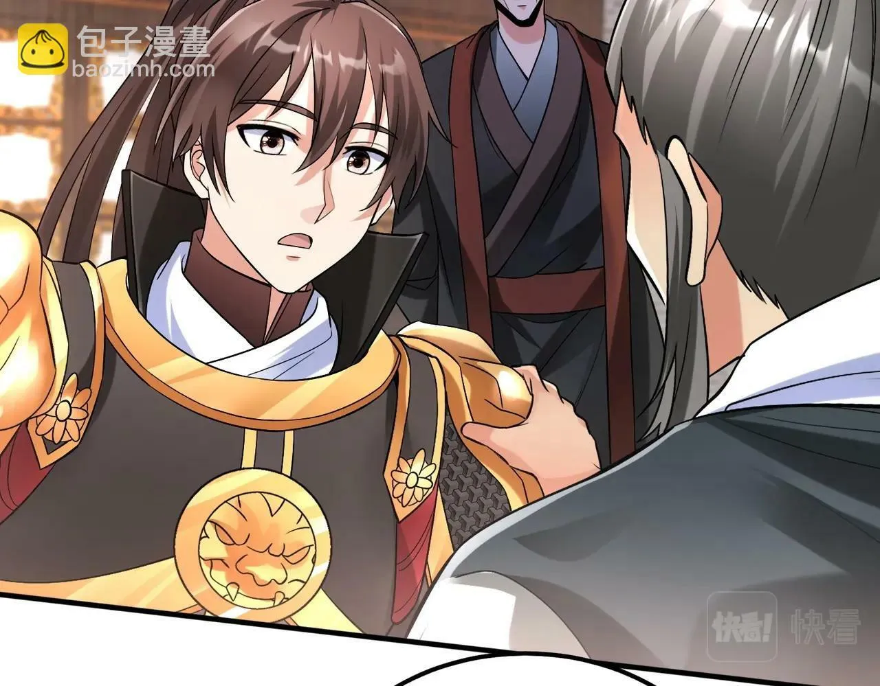 第31话 赵将军死了？那我的命也保不住了！ 第84页