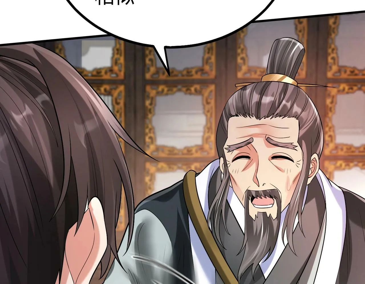 第31话 赵将军死了？那我的命也保不住了！ 第87页
