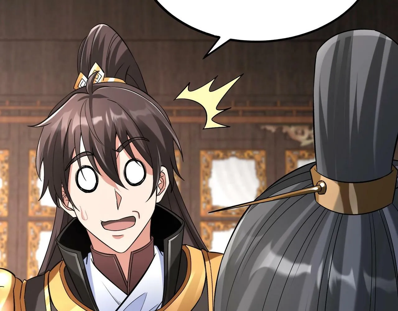 第31话 赵将军死了？那我的命也保不住了！ 第99页