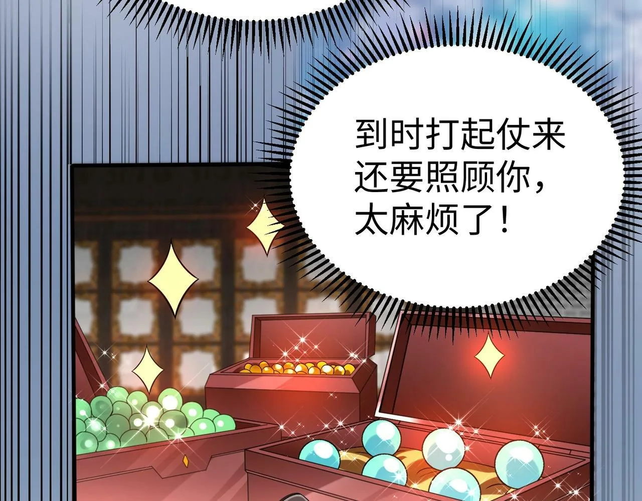 第31话 赵将军死了？那我的命也保不住了！ 第103页