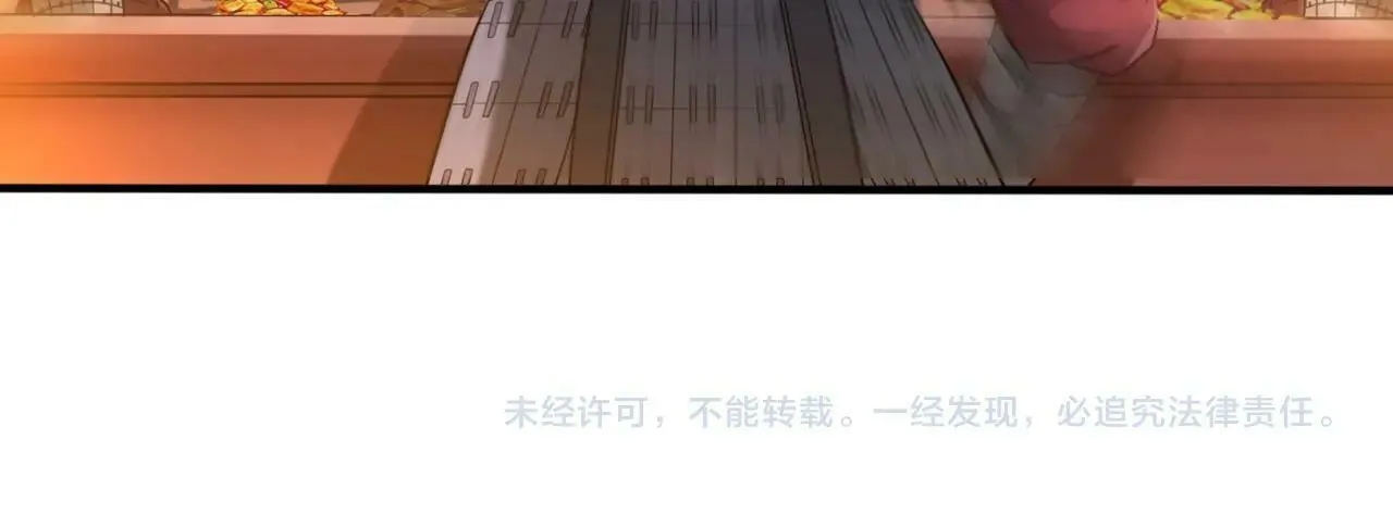 第31话 赵将军死了？那我的命也保不住了！ 第143页