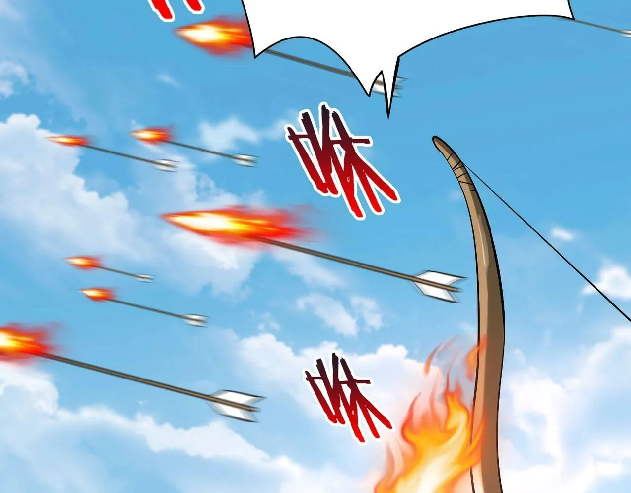 第34话 赵祁！你好手段！ 第33页