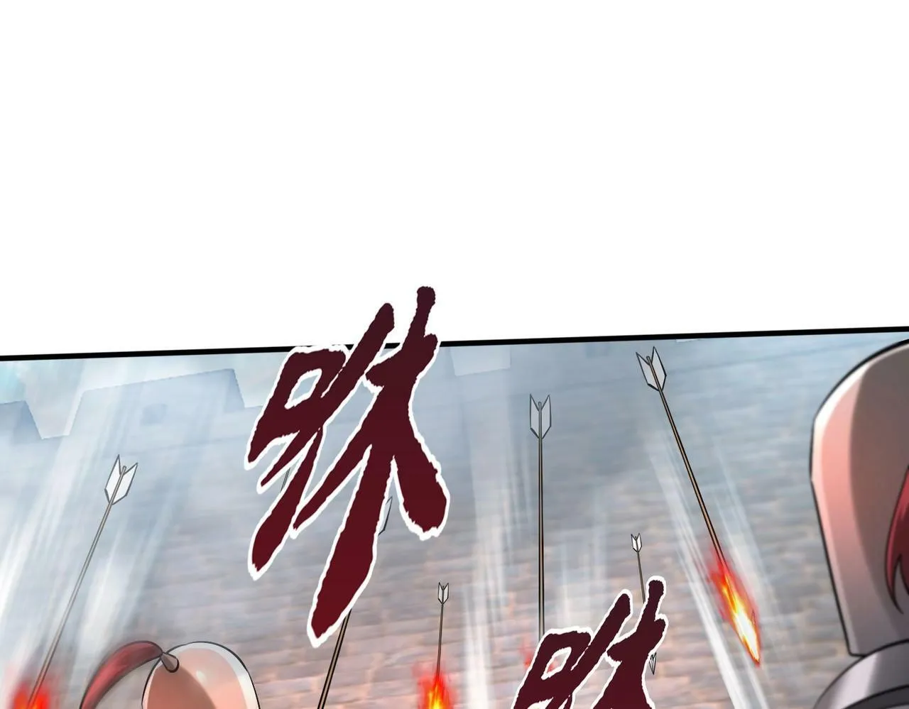 第34话 赵祁！你好手段！ 第36页