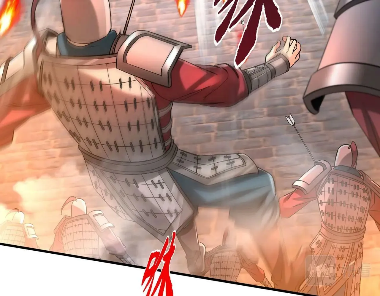 第34话 赵祁！你好手段！ 第37页