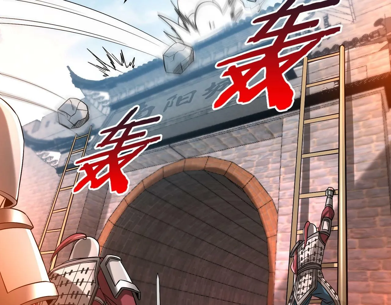 第34话 赵祁！你好手段！ 第41页