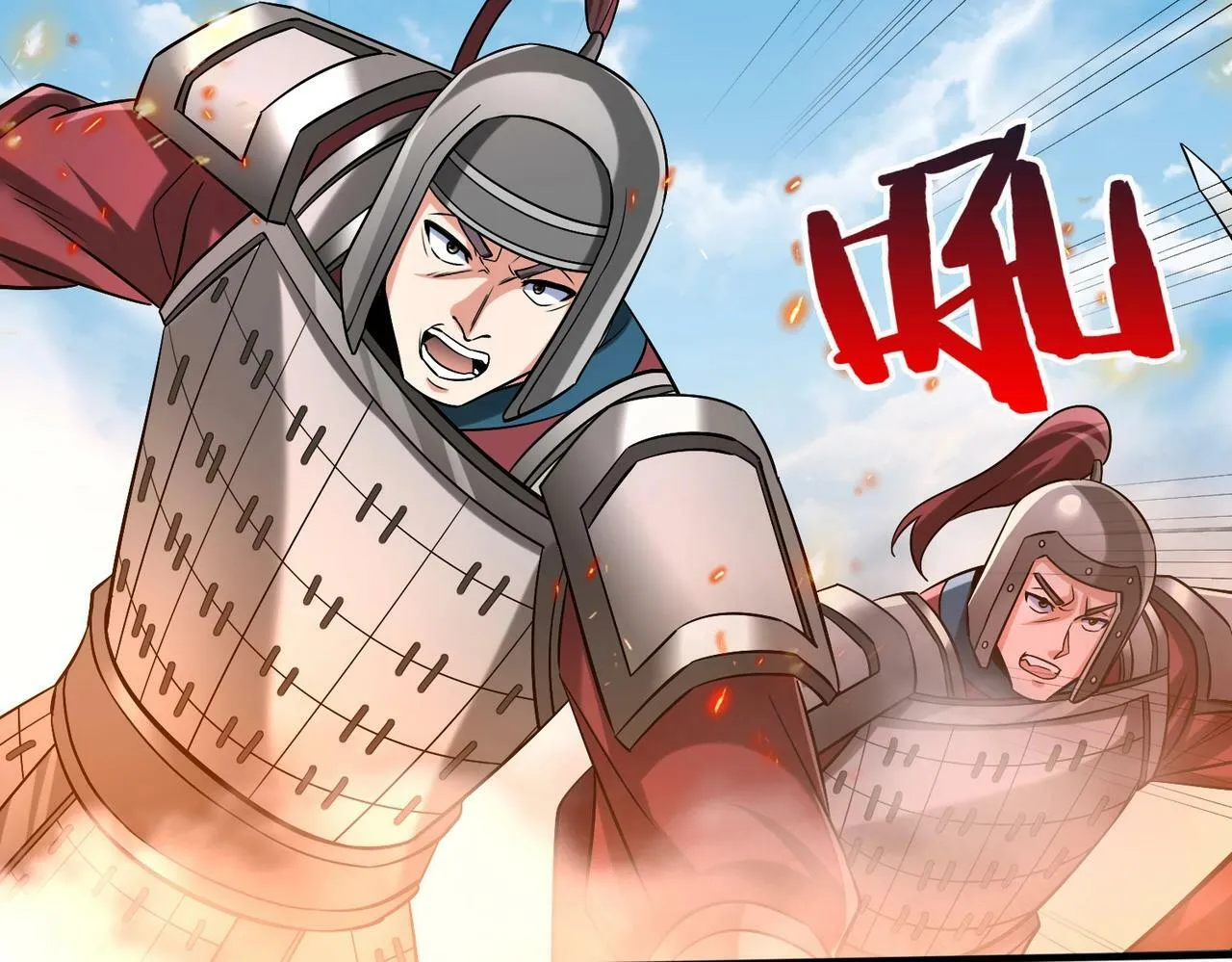 第34话 赵祁！你好手段！ 第52页