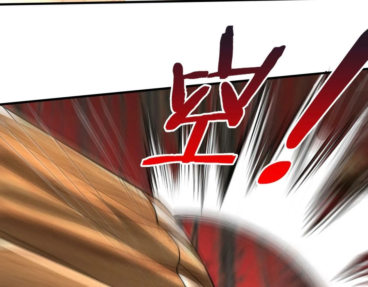 第34话 赵祁！你好手段！ 第53页