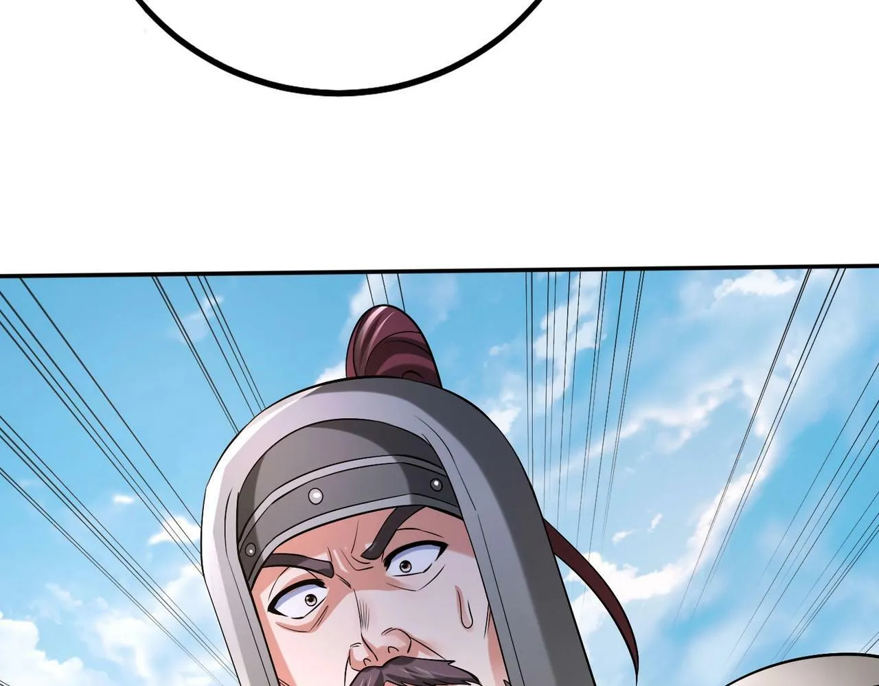 第34话 赵祁！你好手段！ 第73页