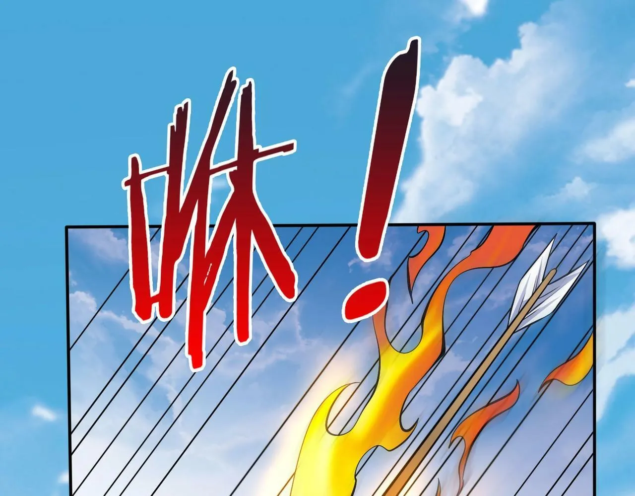第34话 赵祁！你好手段！ 第77页