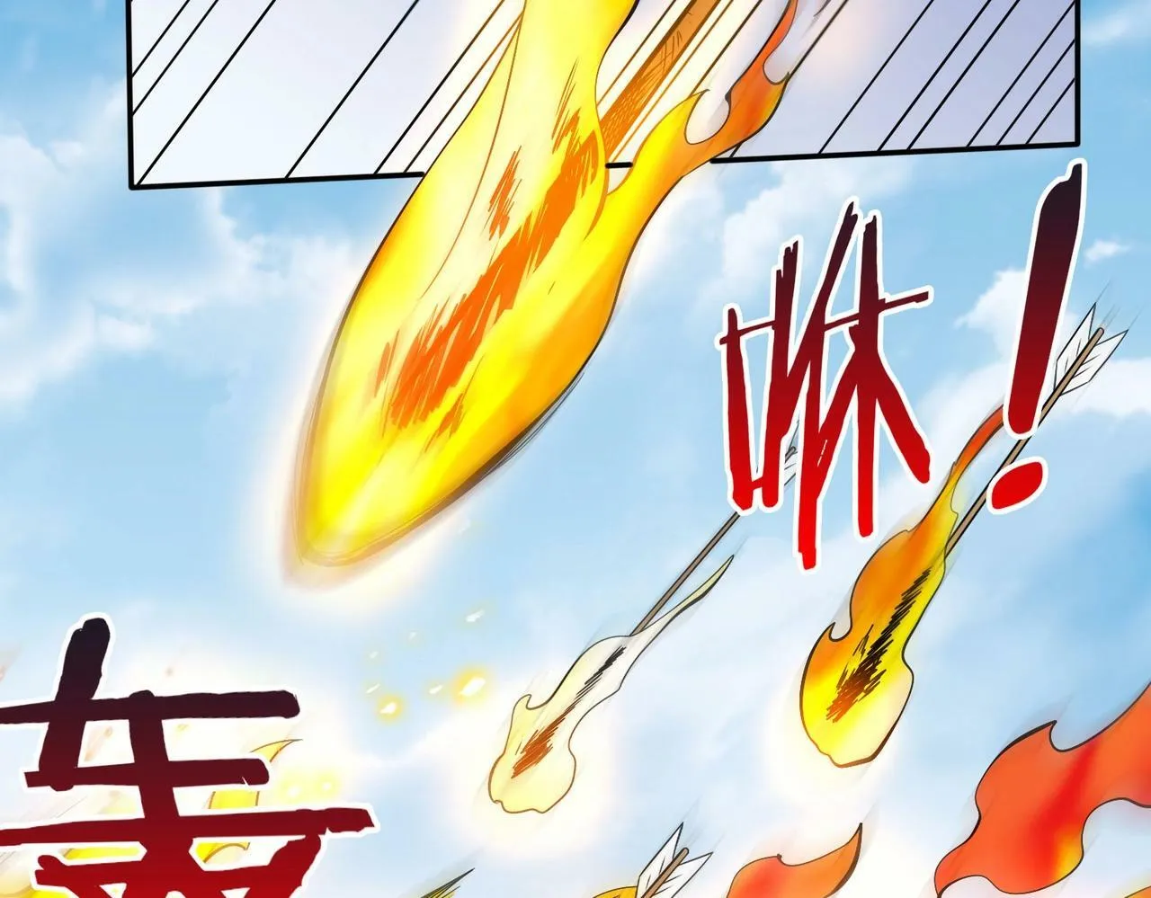 第34话 赵祁！你好手段！ 第78页