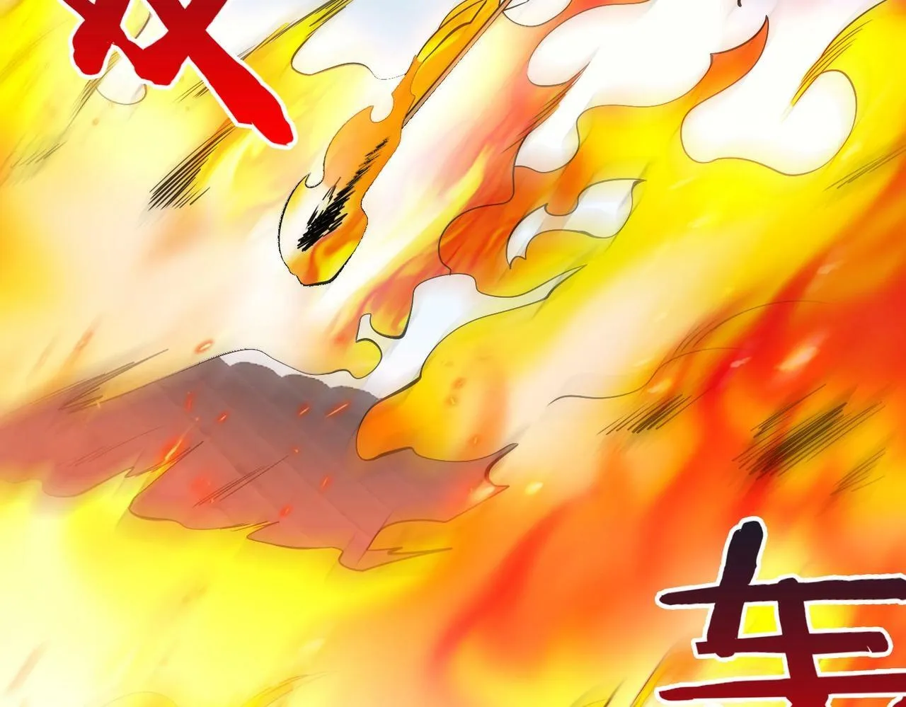 第34话 赵祁！你好手段！ 第79页