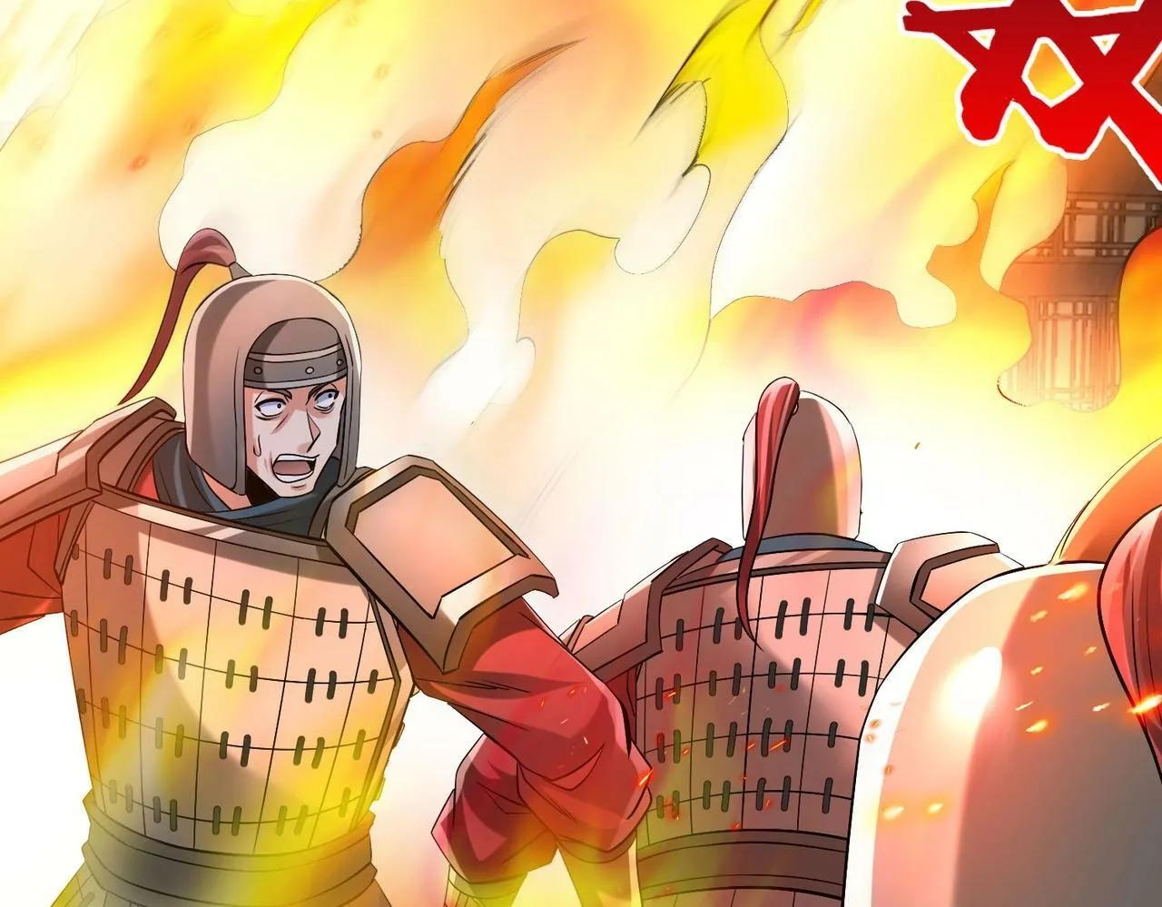 第34话 赵祁！你好手段！ 第80页