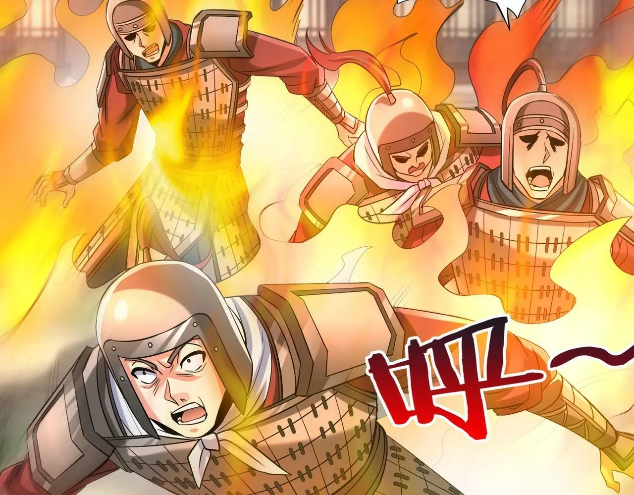 第34话 赵祁！你好手段！ 第85页