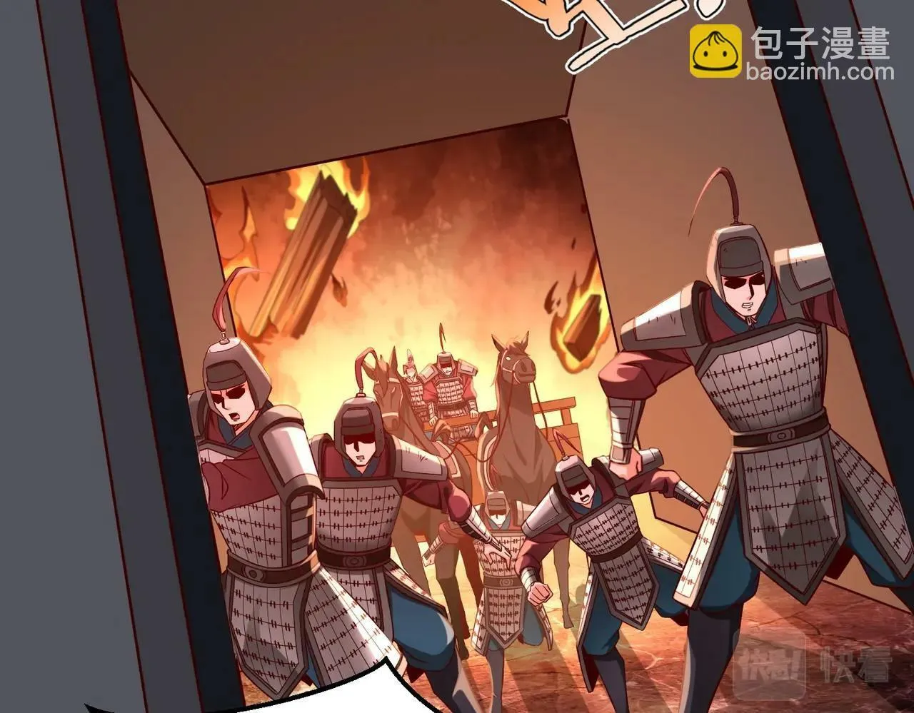 第34话 赵祁！你好手段！ 第114页