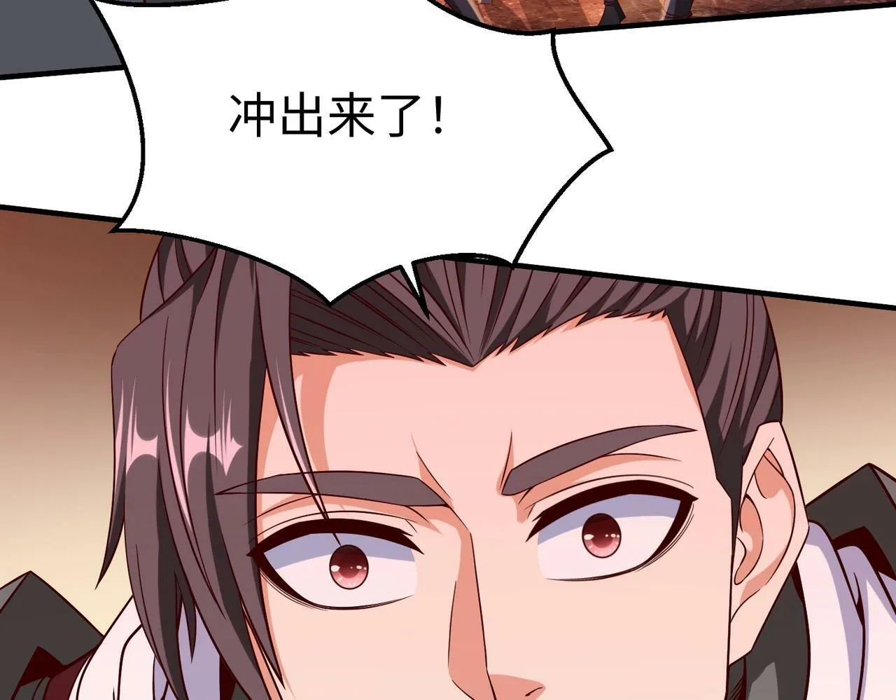第34话 赵祁！你好手段！ 第115页