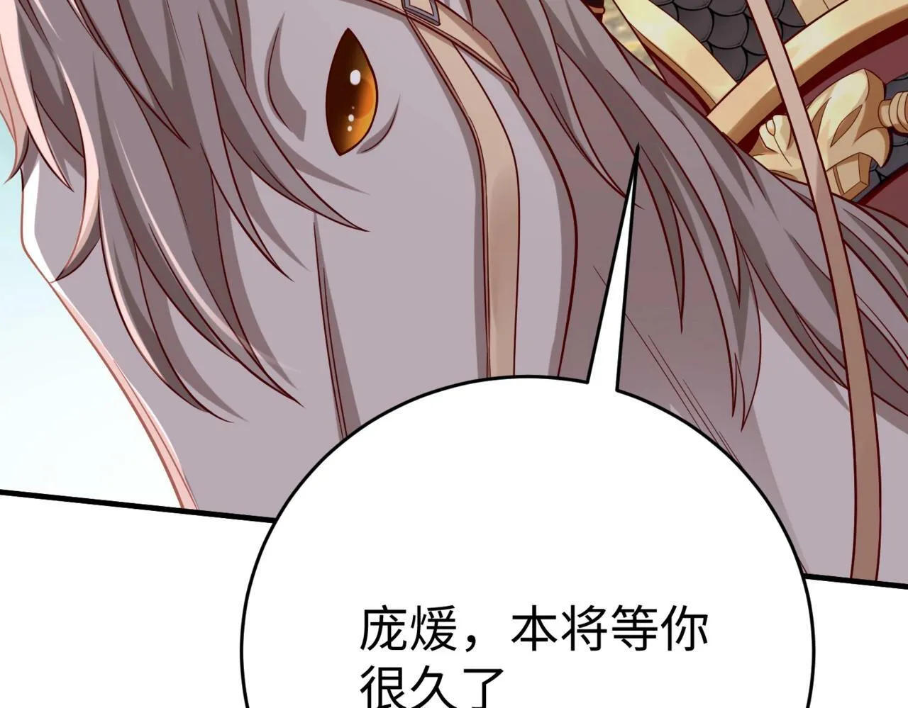 第34话 赵祁！你好手段！ 第123页