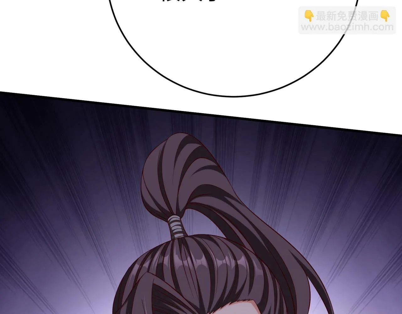 第34话 赵祁！你好手段！ 第124页